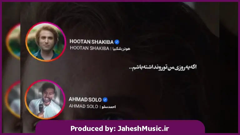 دانلود آهنگ نبض عشقی 